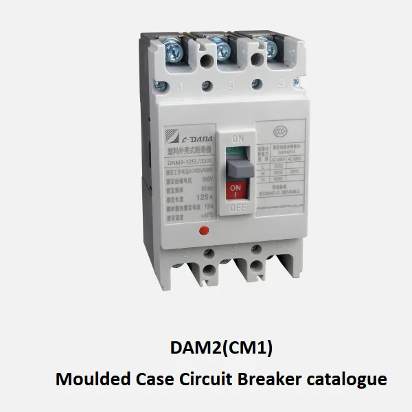 DAM2(CM1) ক্যাটালগ